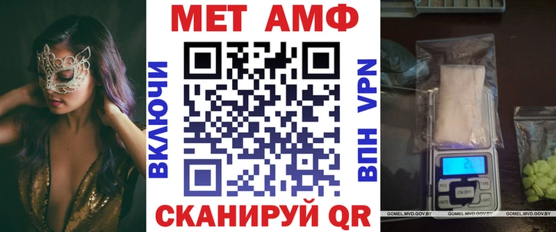 Амфетамин 98%  даркнет сайт  Красногорск 