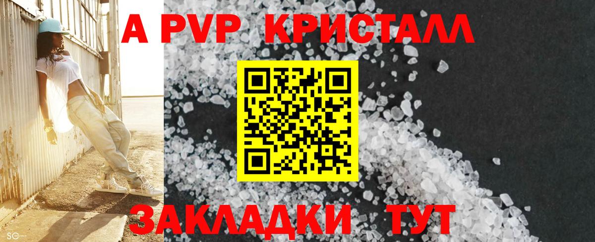 Alfa_PVP СК Красногорск