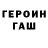 Кетамин VHQ Ivar Stepnoy