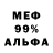ГЕРОИН VHQ Evil Otaku