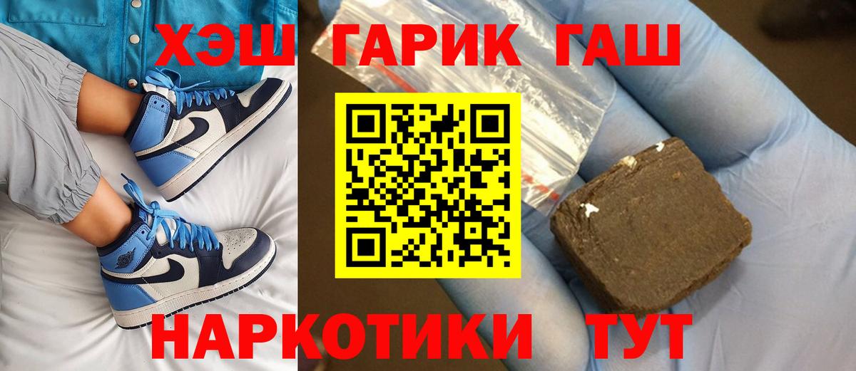 ГАШ Premium Красногорск