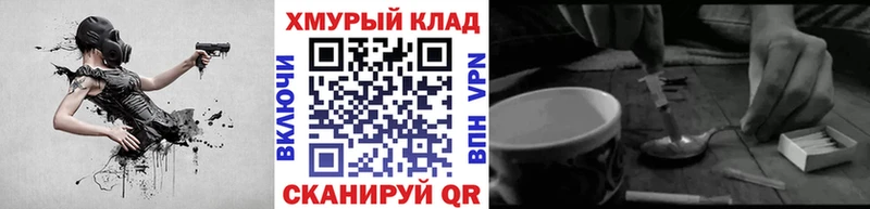 ГЕРОИН афганец  Красногорск 