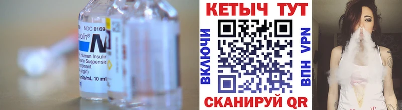 Кетамин ketamine Красногорск