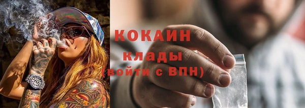 ALPHA PVP Алзамай