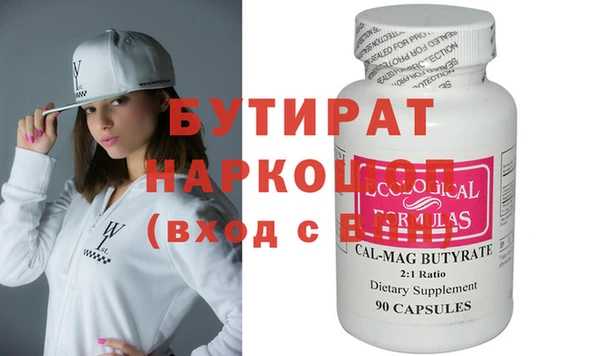 ALPHA PVP Алзамай