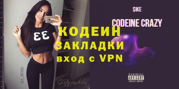 экстази Лихославль