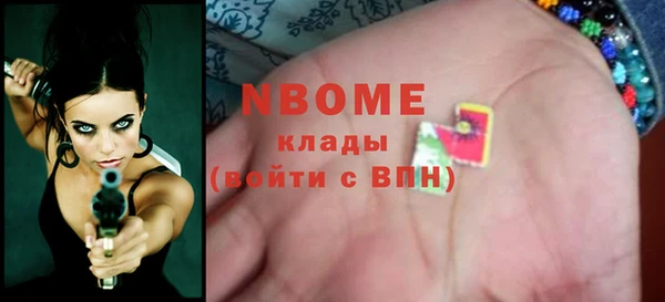 эйфоретик Алексеевка
