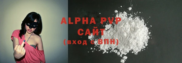 COCAINE Лиски