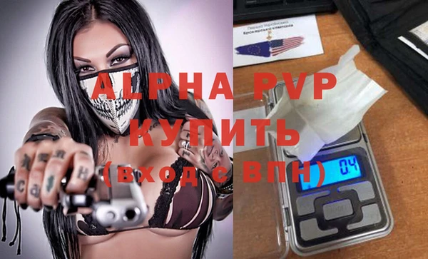ALPHA PVP Алзамай