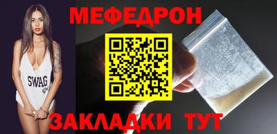первитин Железноводск