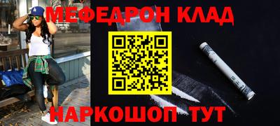 первитин Железноводск