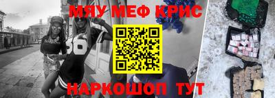 спиды Железногорск