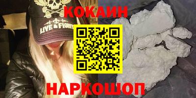 спиды Железногорск