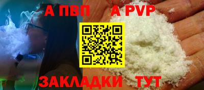 спиды Железногорск