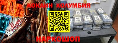 наркотики Ефремов