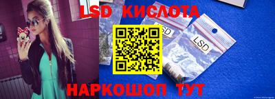 первитин Железноводск