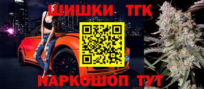 спиды Железногорск
