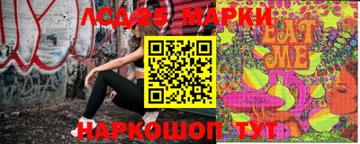 спиды Железногорск