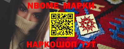 первитин Железноводск