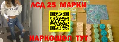 спиды Железногорск
