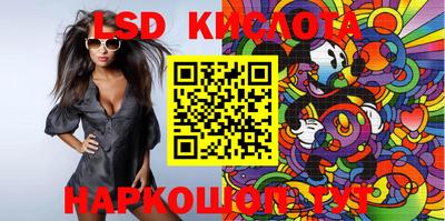первитин Железноводск