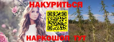 первитин Железноводск