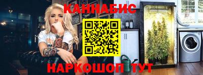 первитин Железноводск