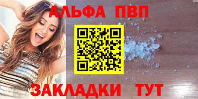 первитин Железноводск