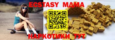 спиды Железногорск