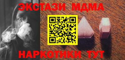 первитин Железноводск