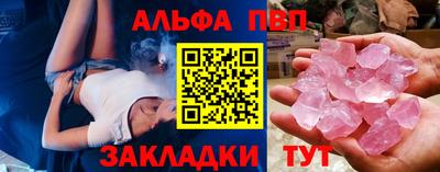 первитин Железноводск