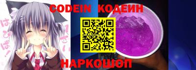 наркотики Ефремов