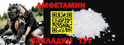 спиды Железногорск