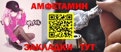 спиды Железногорск
