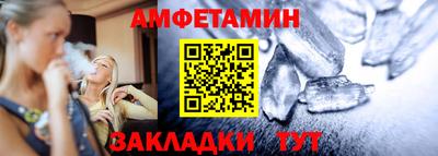 спиды Железногорск