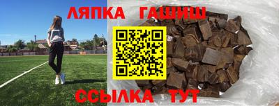 спиды Железногорск