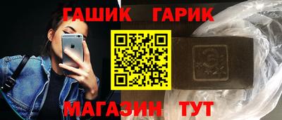 первитин Железноводск