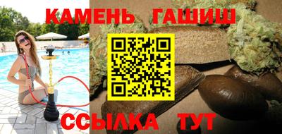 первитин Железноводск