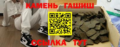спиды Железногорск