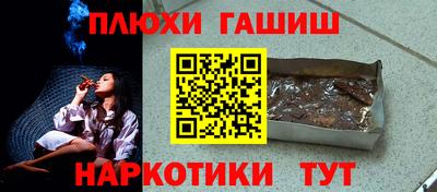 первитин Железноводск