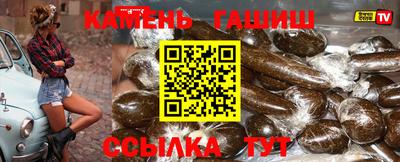спиды Железногорск