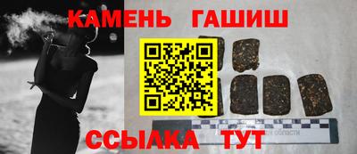 спиды Железногорск