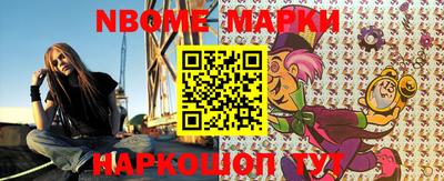 первитин Железноводск