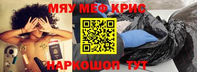 наркотики Ефремов