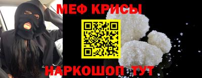 спиды Железногорск