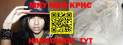 первитин Железноводск