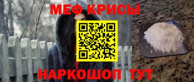 спиды Железногорск