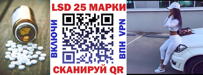 LSD-25 экстази кислота  KRAKEN tor  Красногорск 