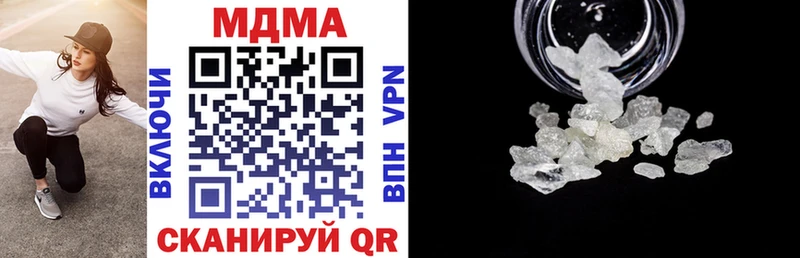 гидра как войти  Красногорск  МДМА crystal 