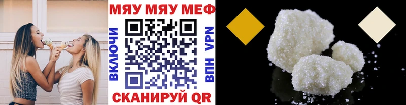 Мефедрон мяу мяу  OMG как войти  Красногорск 